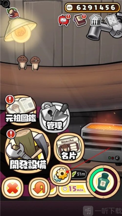 原始菇菇栽培实验室