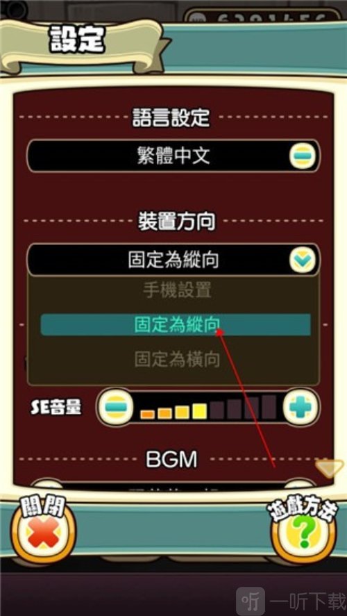 原始菇菇栽培实验室