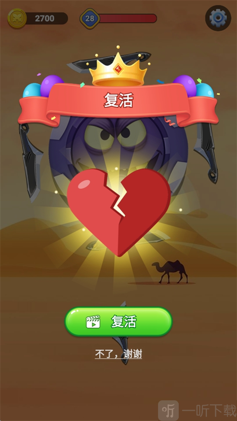 疯狂射击大师