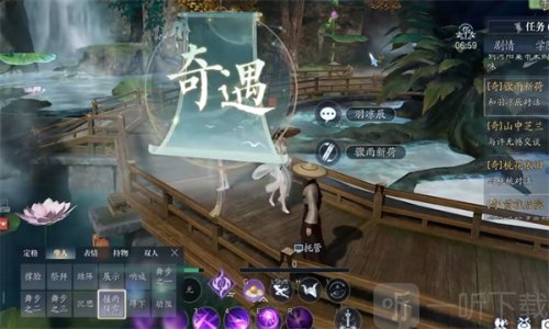 诛仙2桃林奇遇任务攻略分享 诛仙2桃林奇遇任务流程