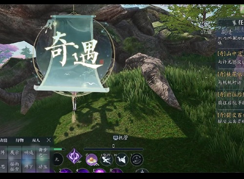诛仙2桃林奇遇任务攻略分享 诛仙2桃林奇遇任务流程