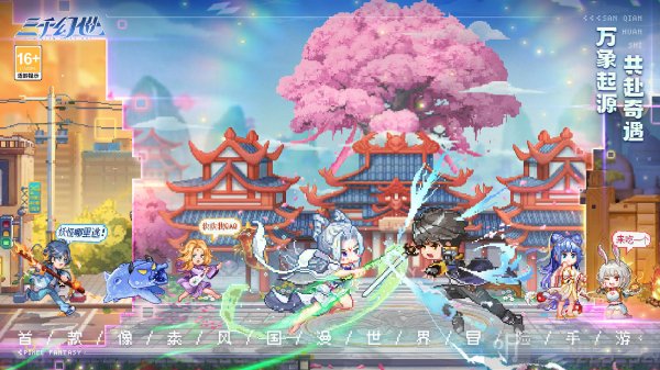 三千幻世角色强度排行榜 三千幻世哪些角色值得培养