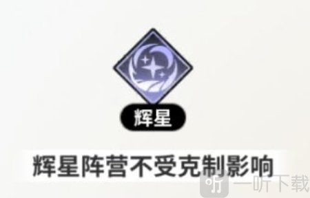 时隙之旅手游