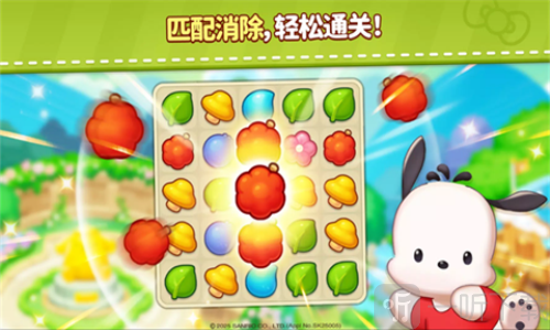 凯蒂猫和好朋友们点点乐