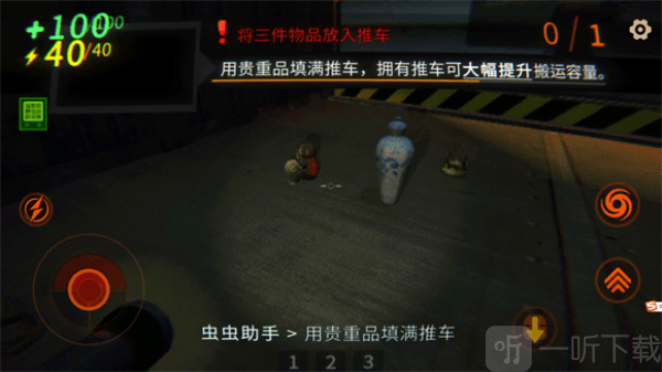 repo中文版