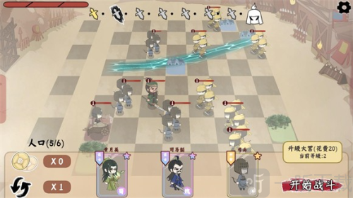 三国自走棋火山哥哥
