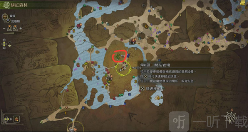 怪物猎人荒野特产采集路线分享 怪物猎人荒野特产采集路线攻略