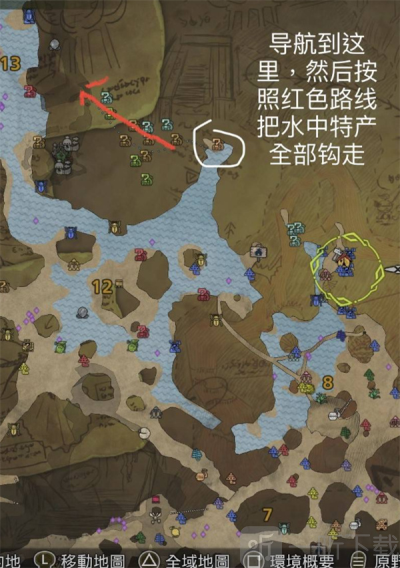 怪物猎人荒野特产采集路线分享 怪物猎人荒野特产采集路线攻略