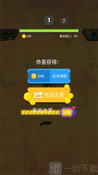 末日打僵尸