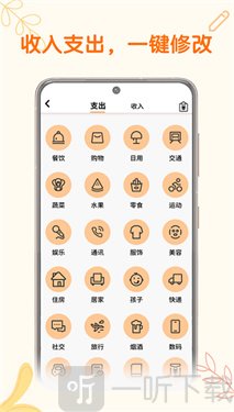 小汪手帐