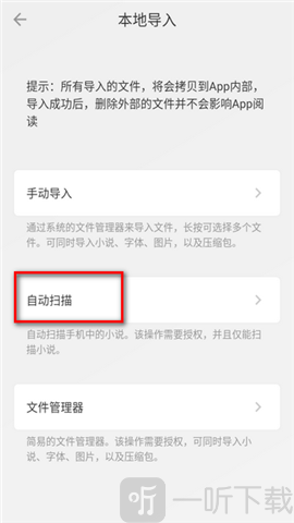 Readingo阅读器
