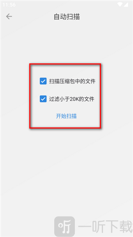 Readingo阅读器