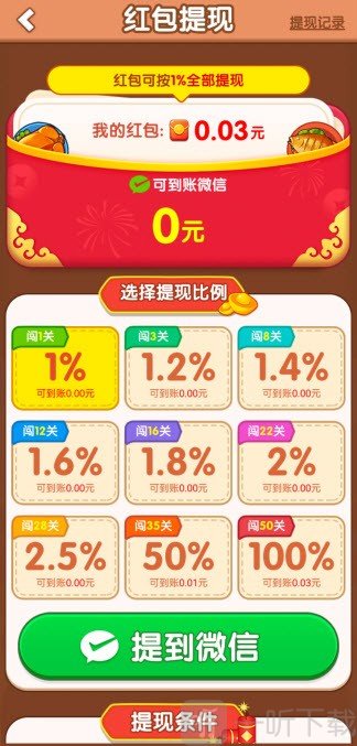 干饭大师
