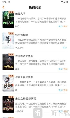 来看吧