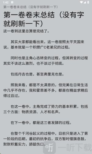 来看吧