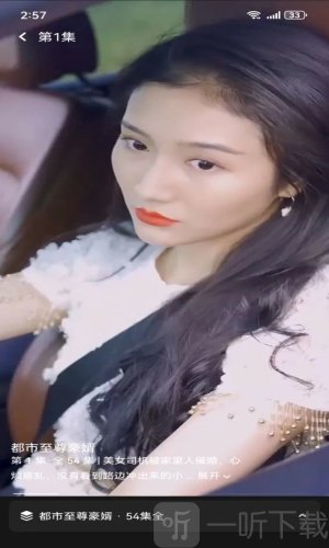 白鹿短剧