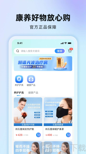 同云健康