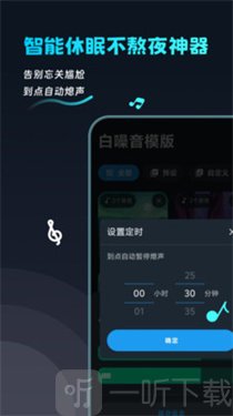好多白噪音