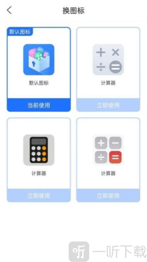 任意隐藏大师