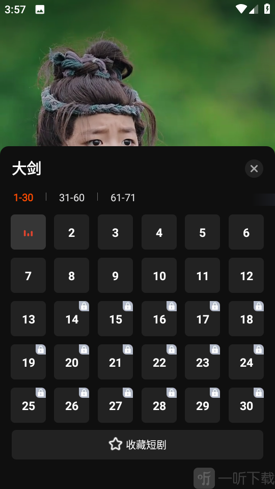 繁花剧场