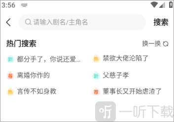 繁花剧场