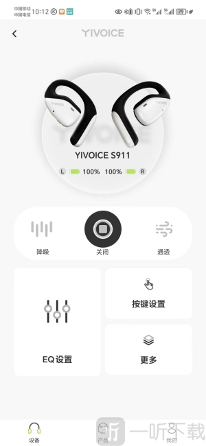 奕声