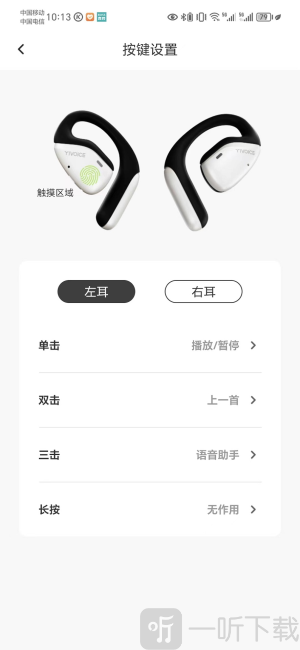 奕声