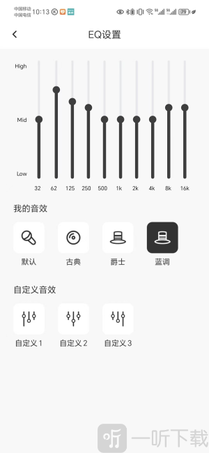 奕声