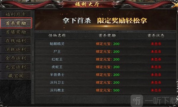 霸河传奇
