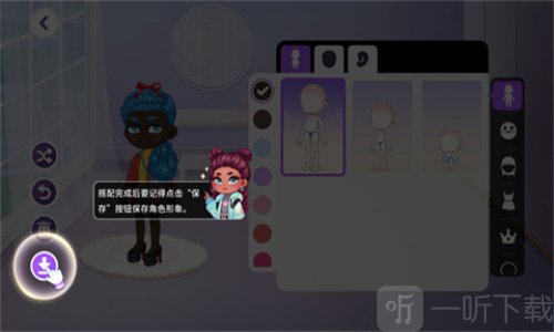尤雅时间全解锁版本