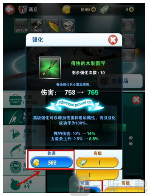 钓鱼发烧友官方正版