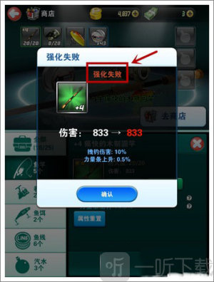 钓鱼发烧友官方正版