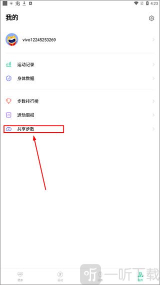 vivo健康
