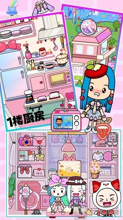 米加世界魔法校园