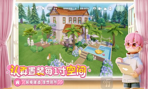 心动小镇无需登录版