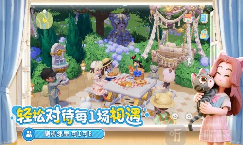 心动小镇无需登录版