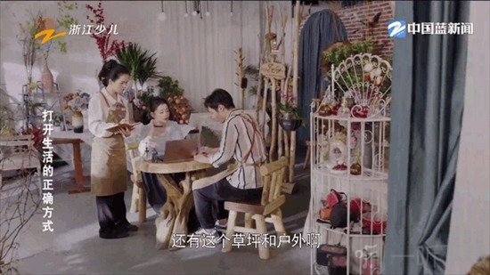 小岭电视
