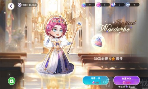 尤雅时间免费版