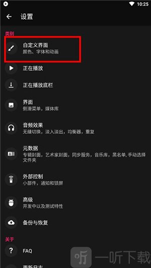 BlackPlayer EX