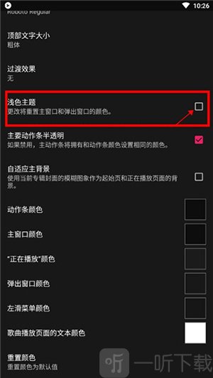 BlackPlayer EX
