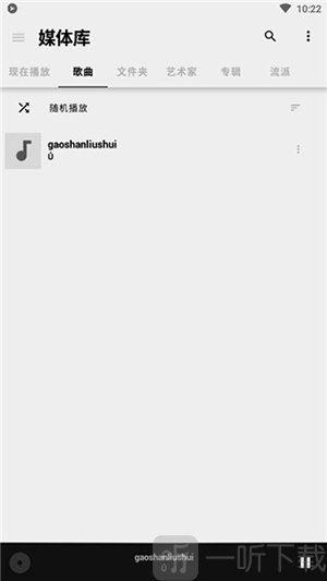 BlackPlayer EX