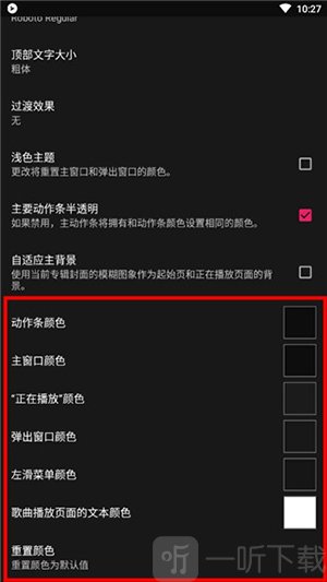 BlackPlayer EX