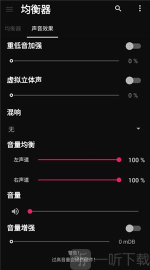 BlackPlayer EX
