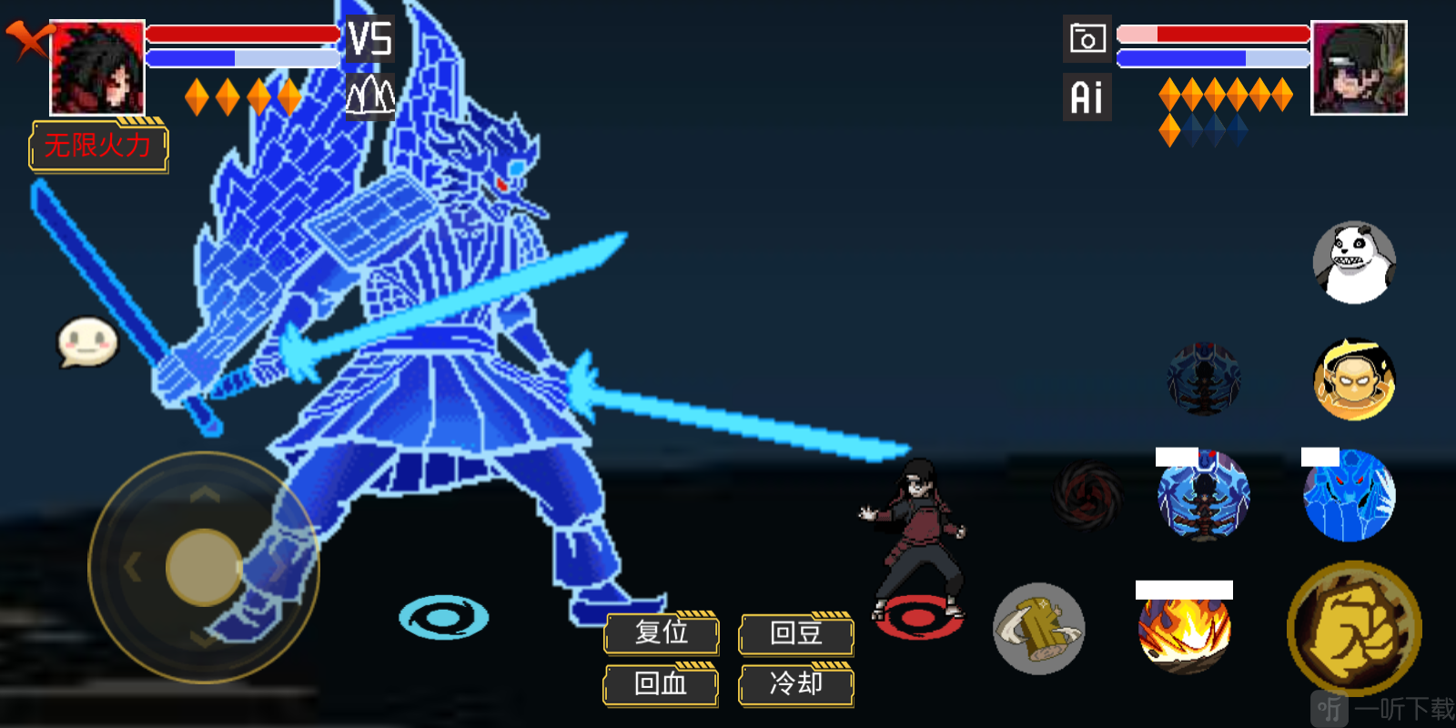 像素火影破碎改