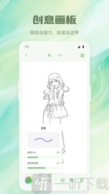 GA动漫绘画