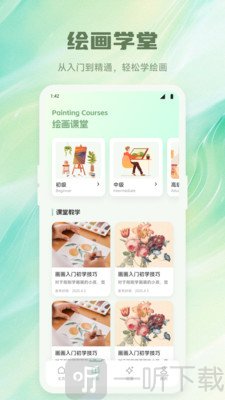GA动漫绘画