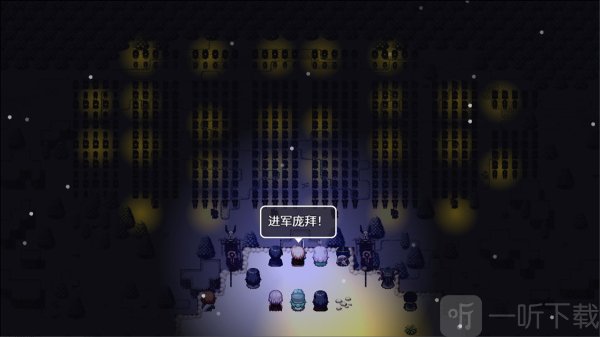 神律