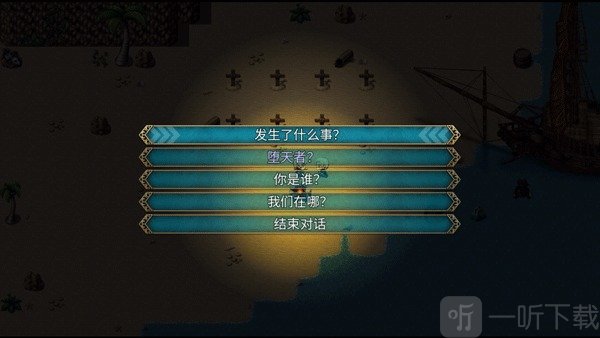 神律