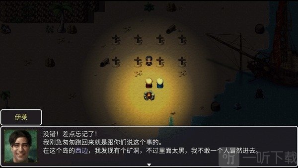 神律