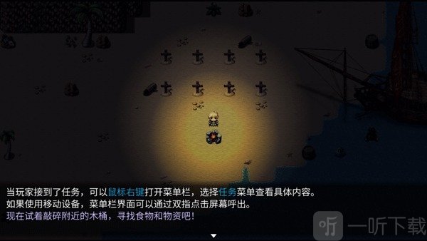 神律